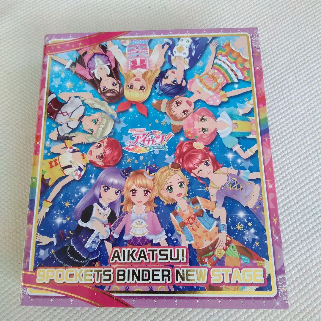 【お値下げ】旧アイカツカード　初期　コラボ　レア　プレミアムレア含む　約200枚 アイカツ アイカツカード 初期 トレーディングカード アイカツ