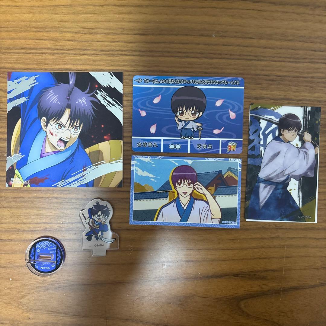 銀魂 志村新八セット - メルカリ