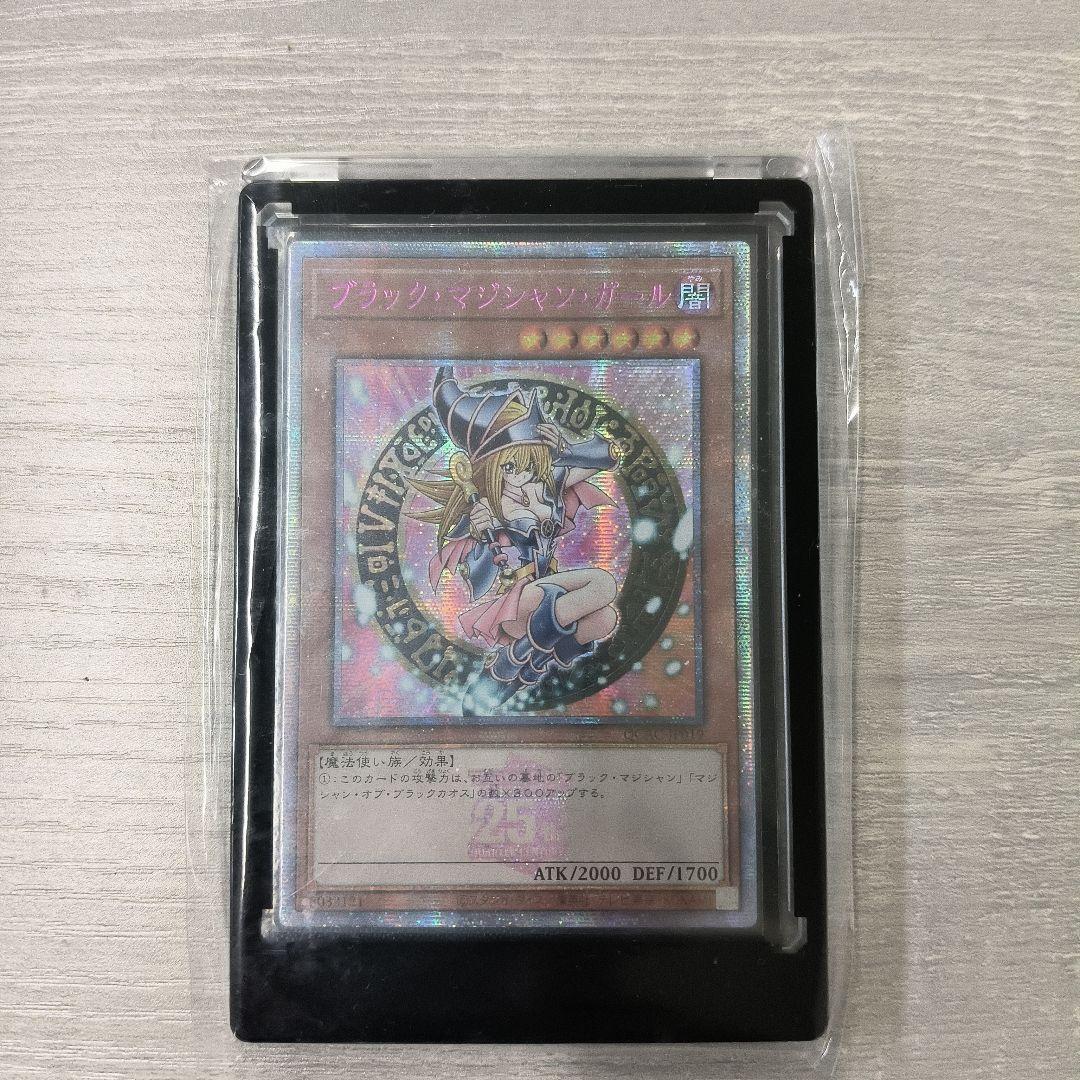 遊戯王 ブラック マジシャン ガール ピンク文字 25thシークレット アジア版 遊戯王 ブラック•マジシャン•ガール ピンク文字 25thシークレット