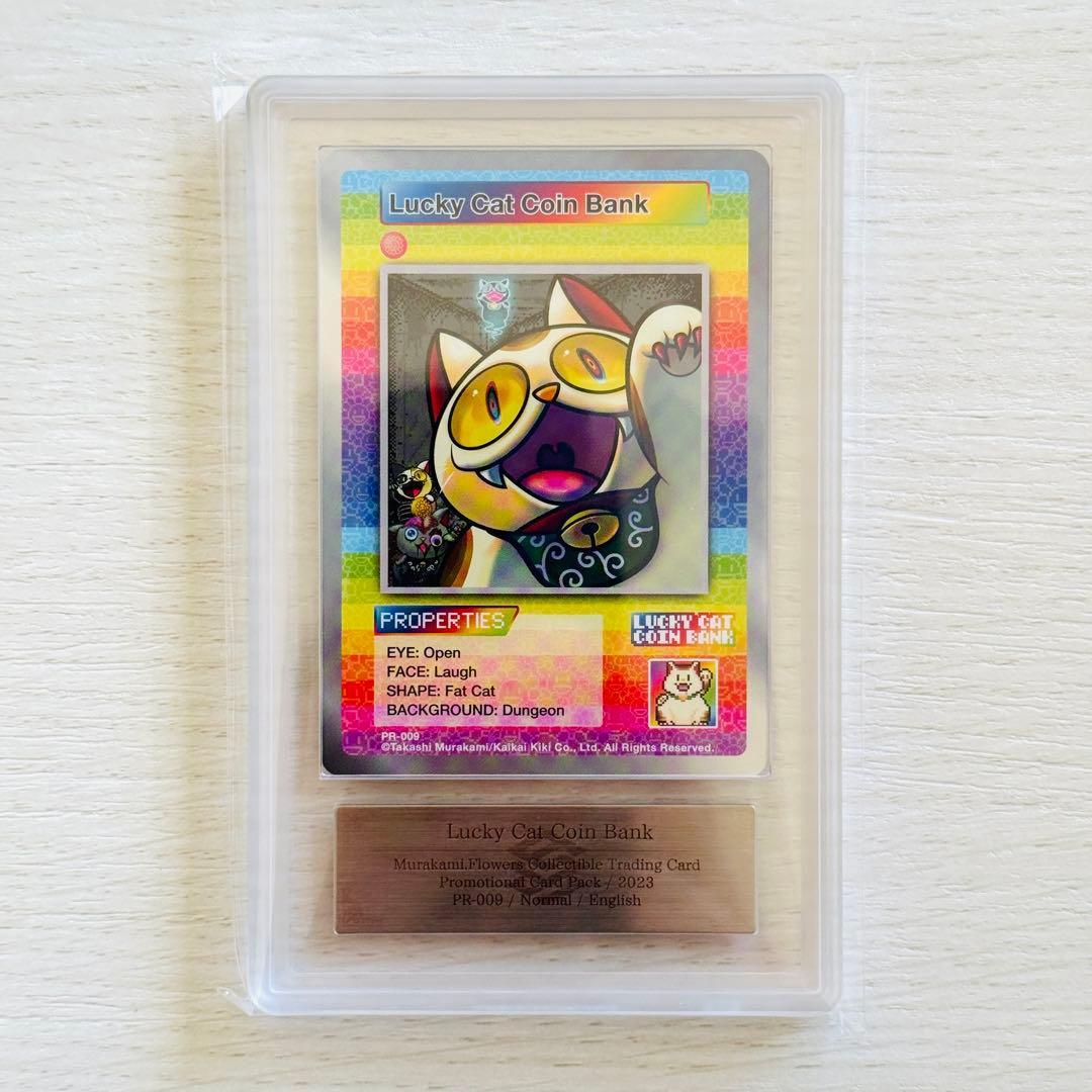 村上隆 Lucky Cat Coin Bank N ARS10+ 2026年最新】LUCKY cat coin bankの人気アイテム - メルカリ