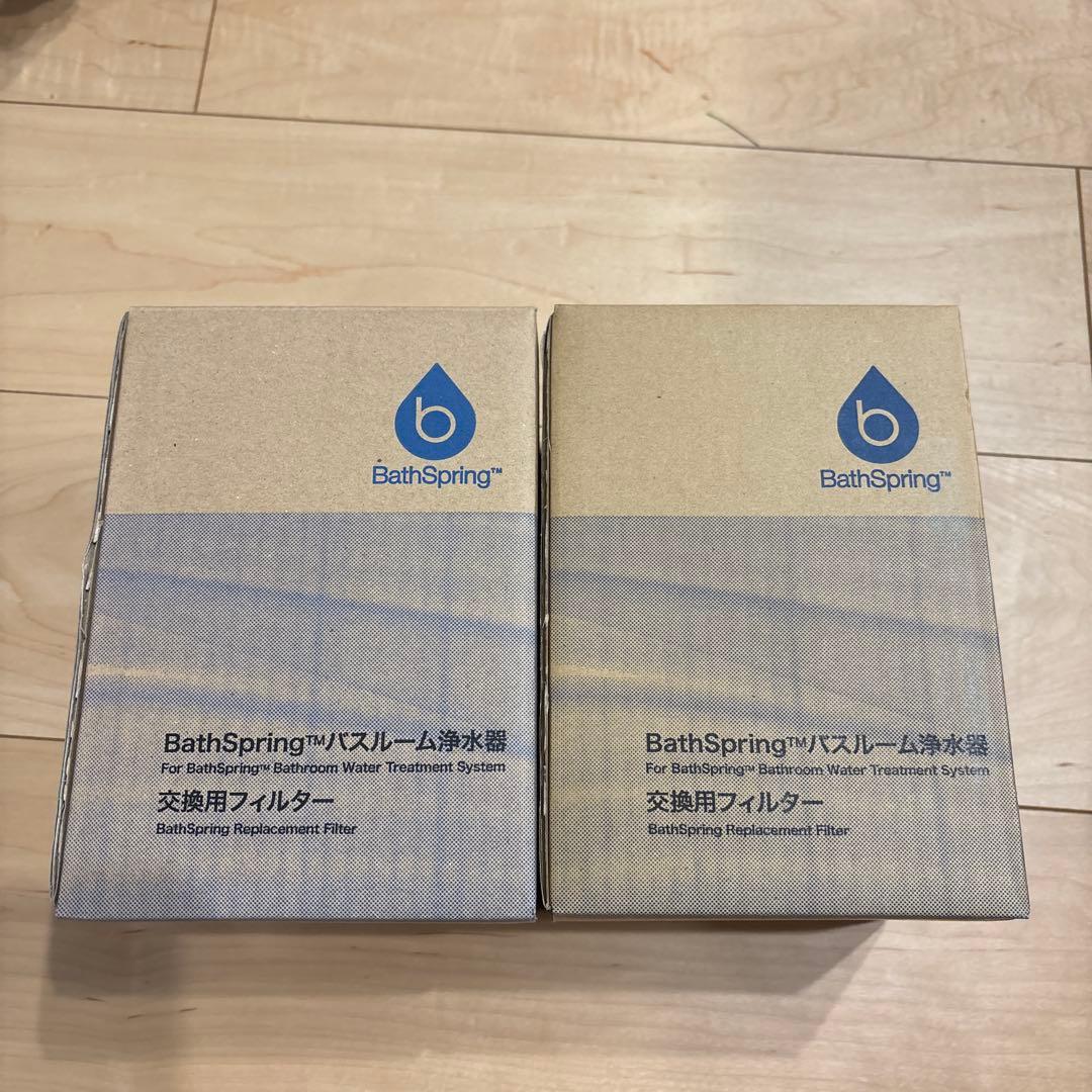 BathSpring 浄水器カートリッジ 交換用フィルター　 2個セット 楽天市場】洗濯機 洗面台兼用 浄水フィルター 交換用サビ取り