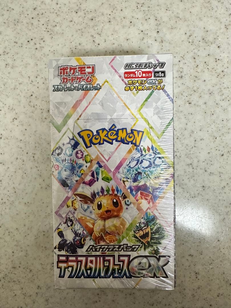 ポケモンカード　テラスタルフェスex　1BOX シュリンク付き ポケモンカードゲーム テラスタルフェスex シュリンク付き BOX