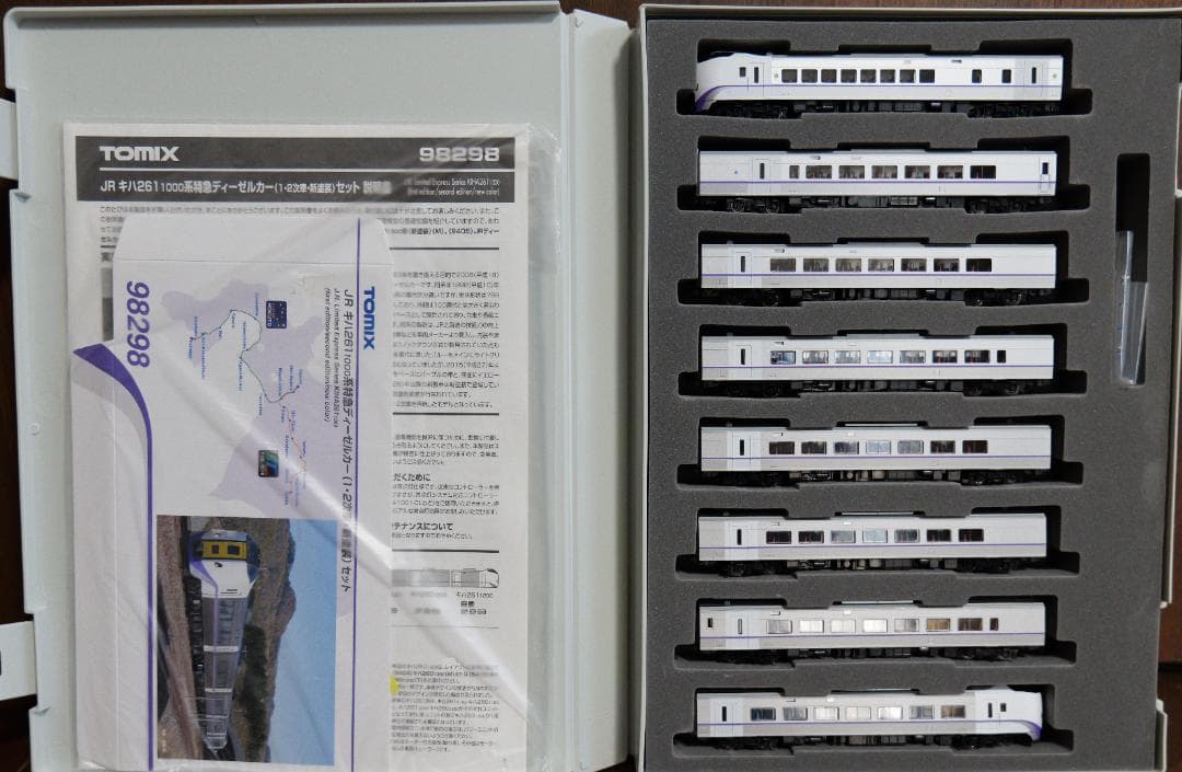 Nゲージ TOMIX 98298 キハ261-1000番 8両編成 TNカプラー Nゲージ TOMIX 98298 キハ261-1000番 8両編成 TNカプラー - メルカリ