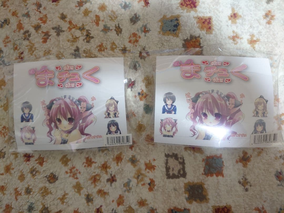 感染予防対策製品　まチュく、ふきパン 長期保存用パン キュウメイパン エコパッケージ チョコチップ 24箱