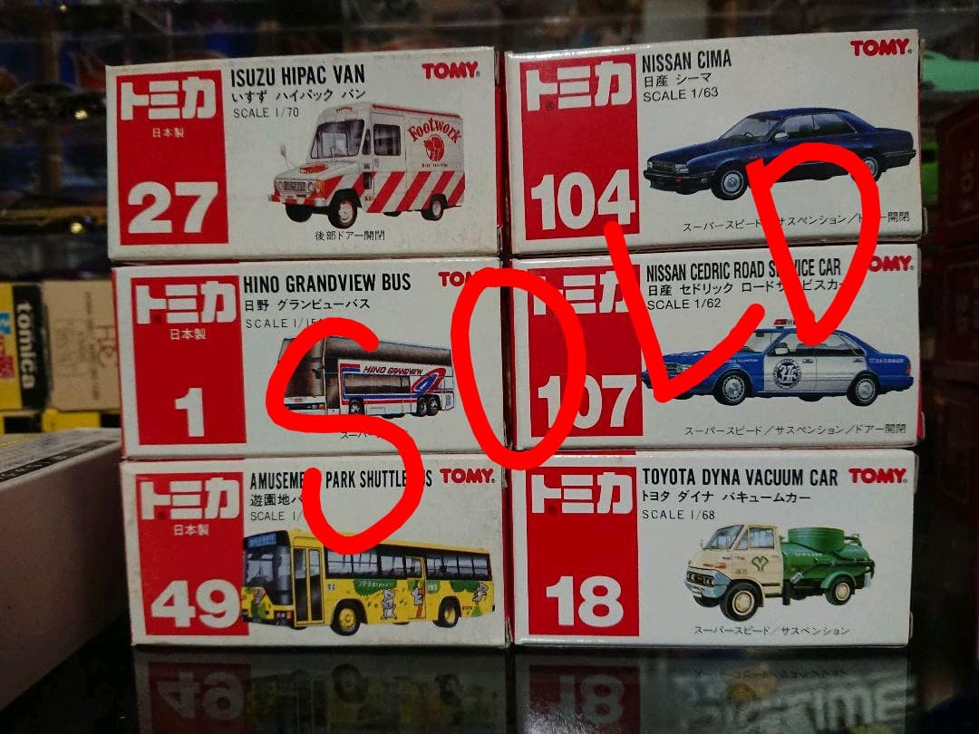 【SOLD】絶版トミカ6台(日本製3台) トミカ タカラトミー 廃盤 絶版 91 シボレー コルベット トミカ