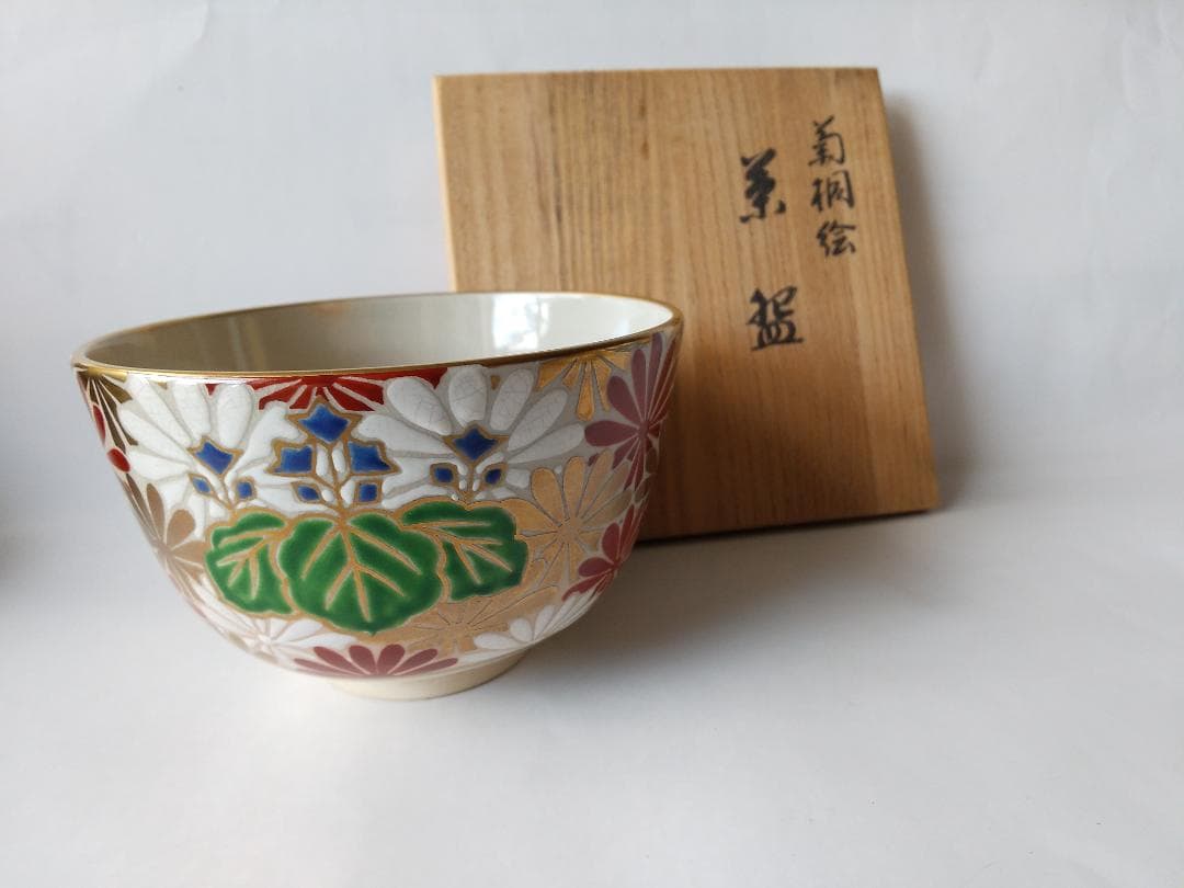 京焼 加藤松香 菊桐絵 茶碗 茶道具 共箱 新品 未使用 保管品 です。 2026年最新】Yahoo!オークション -加藤松香(京焼)の中古品・新品・未