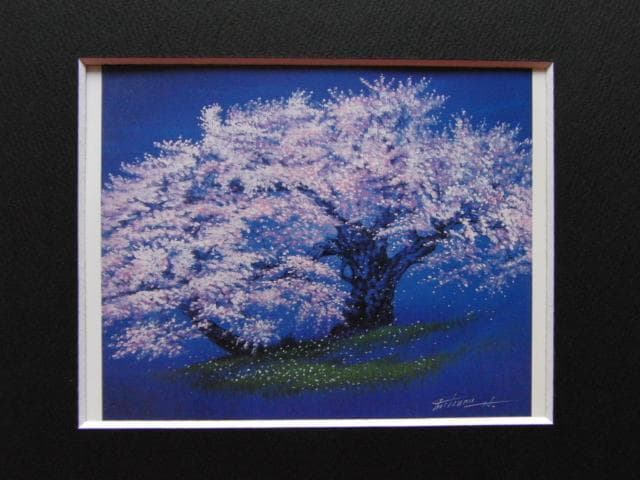 半澤満、【臥龍桜】、希少な額装用画集より、美品、新品額装付、インテリア 2026年最新】Yahoo!オークション -臥龍桜(絵画)の中古品・新品・未使用