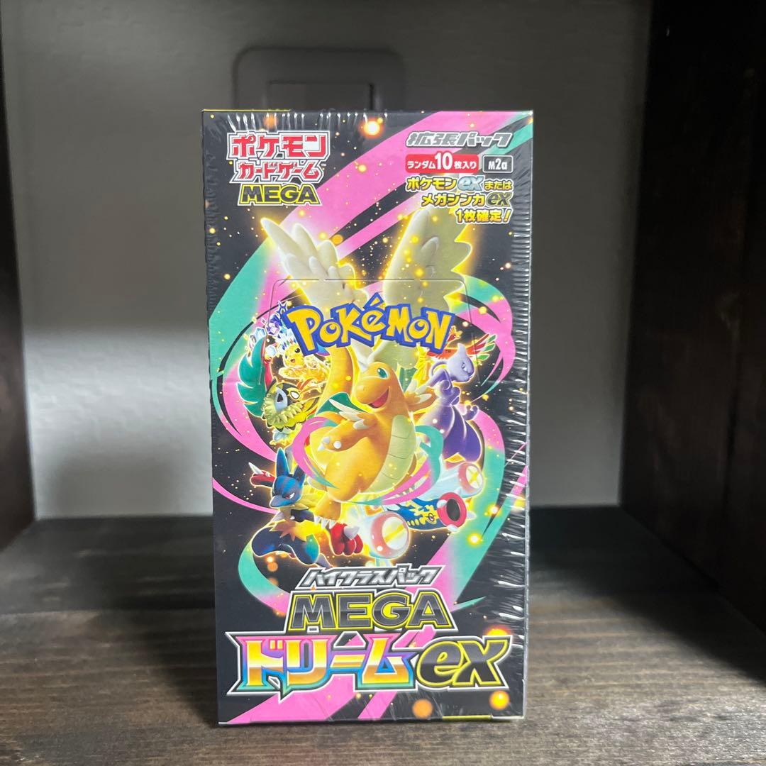 ポケモンカードMEGA ドリームEX BOX 【シュリンク付き】 Amazon.co.jp: ポケモンカードゲーム MEGA ハイクラスパック MEGA