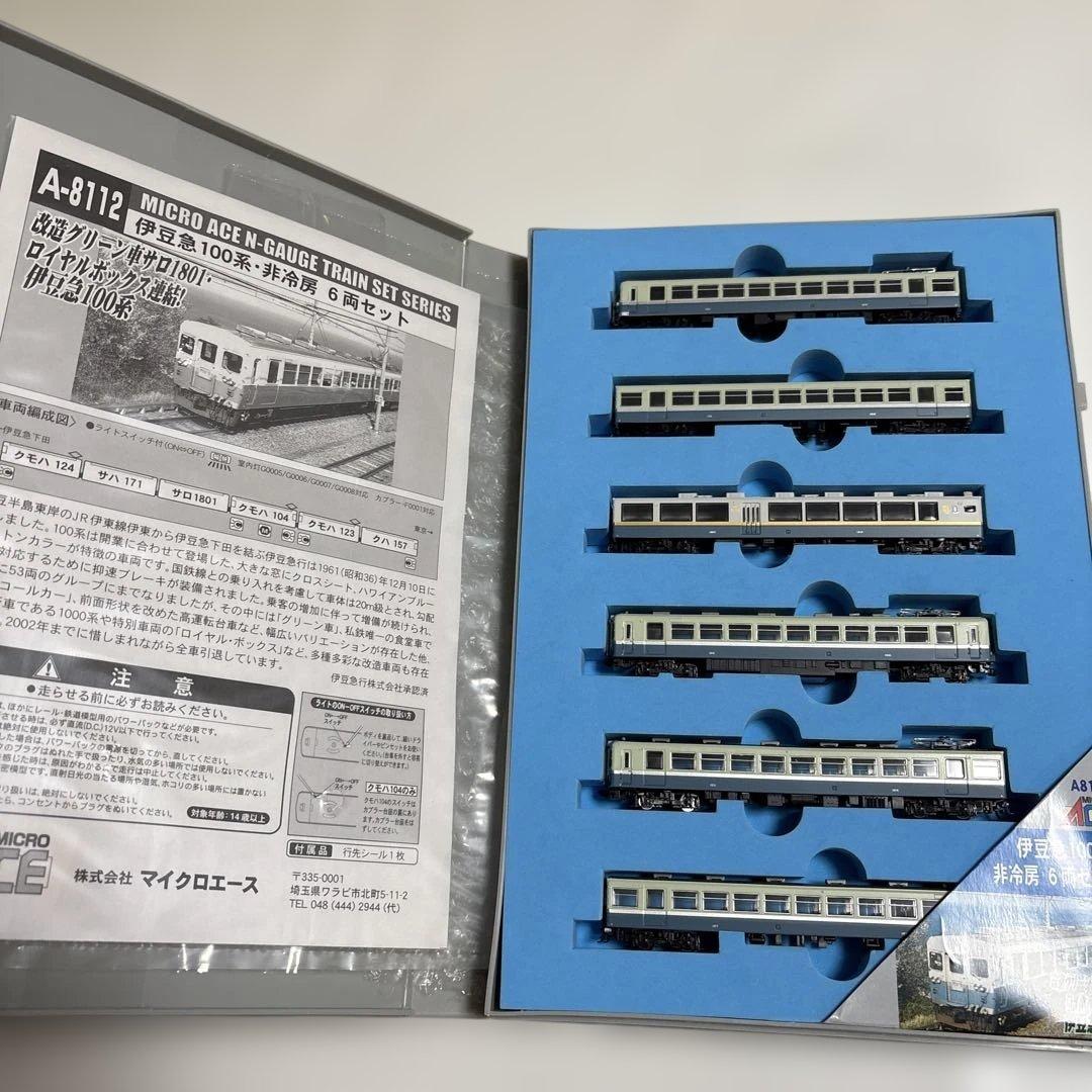 A-8112 MICRO ACE伊豆急100系非冷房6両セット 伊豆急 100系 非冷房 (6両セット) (鉄道模型) - ホビーサーチ 鉄道模型 N