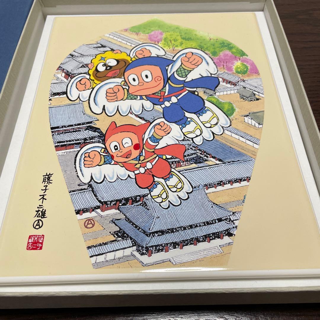 ＊忍者ハットリくん＊稚児散華陶板画・薬師寺奉賛会・箱入り・スタンド付き・ 昭和レトロ 三ツ矢サイダー 忍者ハットリくんの非売品コップ｜ オフ