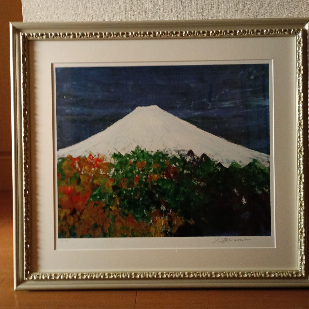 深見東州 シルクスクリーン 鳥海山の春夏秋冬 2026年最新】深見東州 絵画の人気アイテム - メルカリ