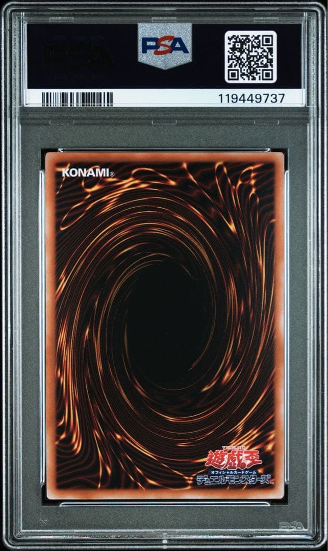 魔術師の弟子 ブラックマジシャンガール 25th PSA10 クオシク - メルカリ