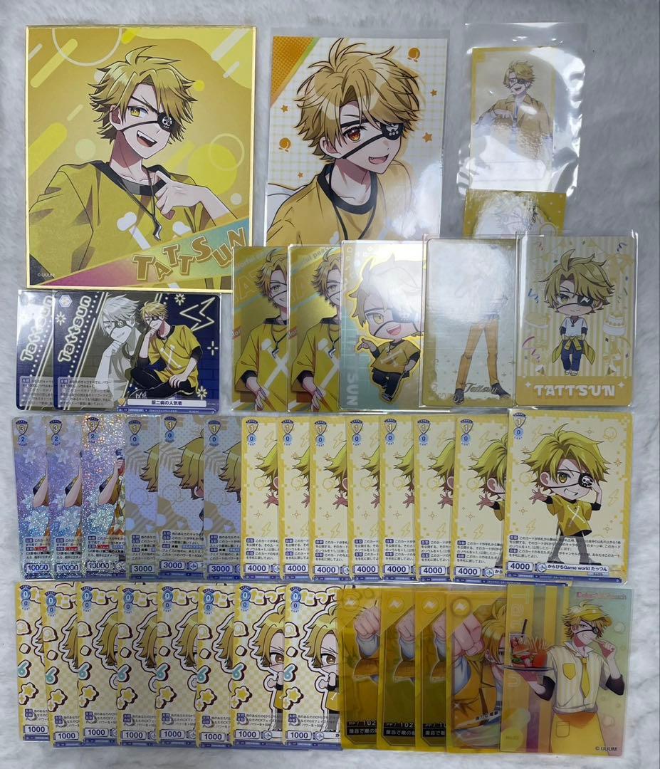 カラフルピーチ　たっつん　まとめ売り からぴち カラフルピーチ たっつん まとめ売り - メルカリ