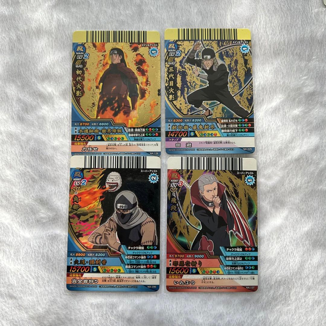 ナルティメットクロス 初代火影 角都 三代目火影 飛段 - メルカリ