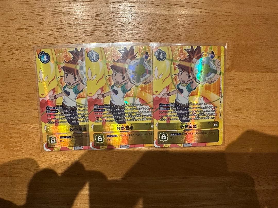 牧野留姫　パラレル　3枚 BOX特典パラレル】牧野留姫[DC_BT19-083_R]【BT-19収録】 - マスターズ