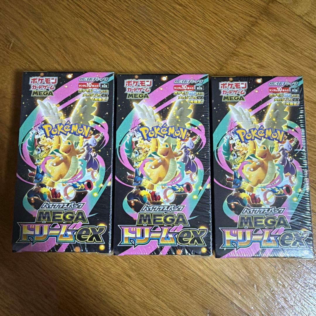 ポケモンカード　MEGAドリームex シュリンク付き　3box シュリンク付き 3boxセット MEGAドリームex メガドリームex ポケモン
