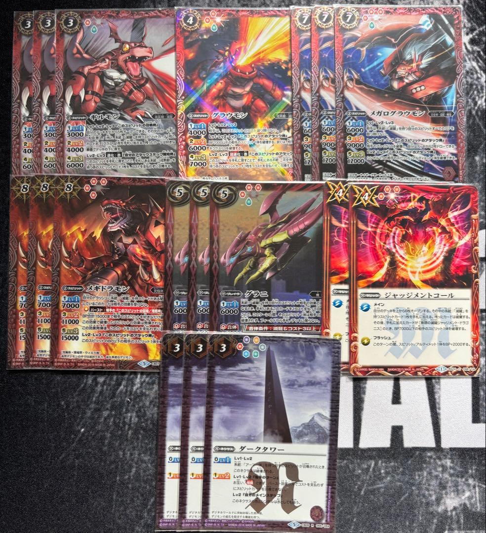 バトスピ 滅竜デッキパーツ - メルカリ