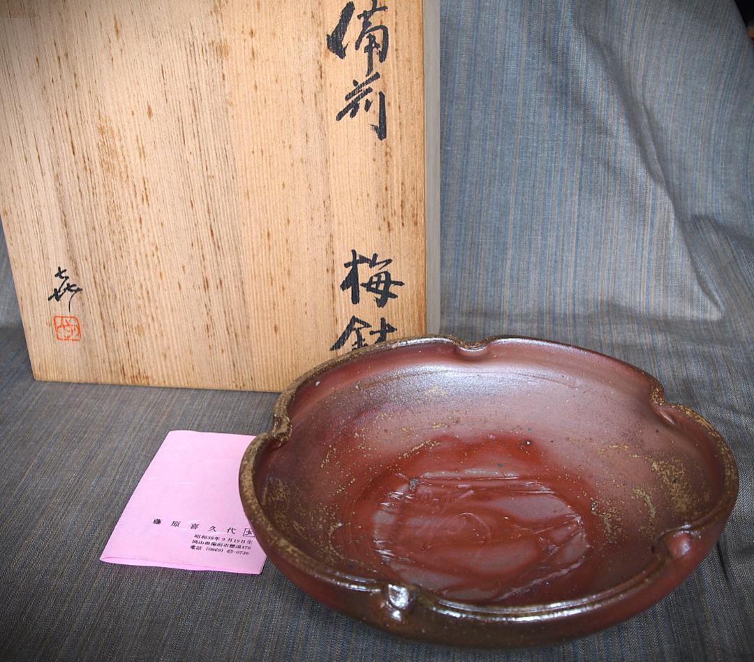 人気作家★藤原喜久代【師：辻清明】備前梅鉢（２３，５ｃｍ）★緋襷★共箱 気と明る寂び 辻清明展】Exhibition of TSUJI Seimei | しぶや黒田陶苑