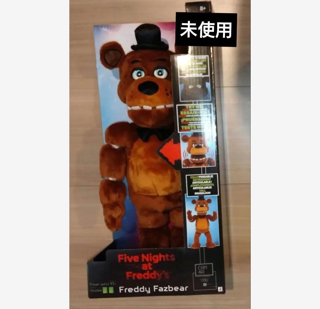 ファイブナイツアットフレディーズ フレディ ぬいぐるみ トーキング アクション ファイブナイツアットフレディーズ フレディ アクション トーキング
