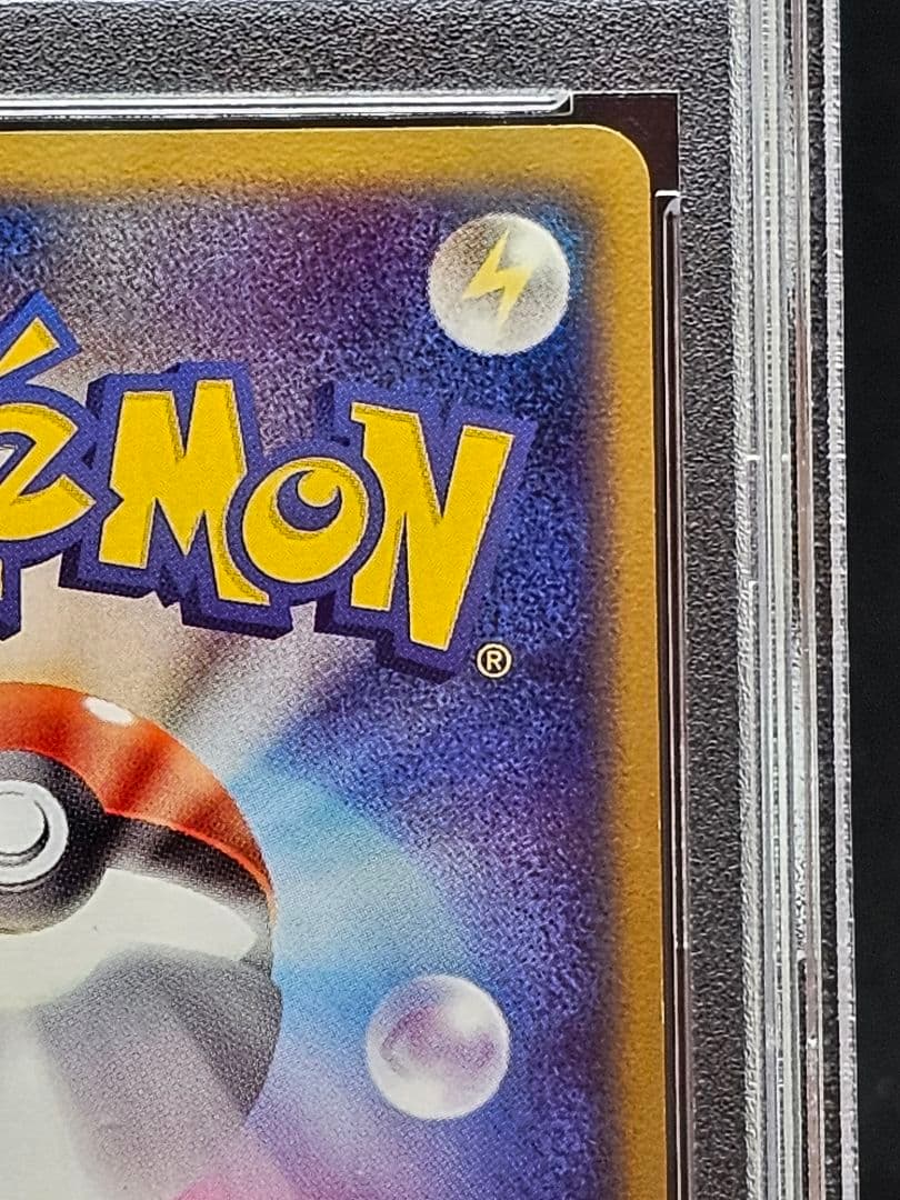 32レジアイスex ☆ 第4弾拡張パック とかれた封印 038/083 PSA9 - メルカリ