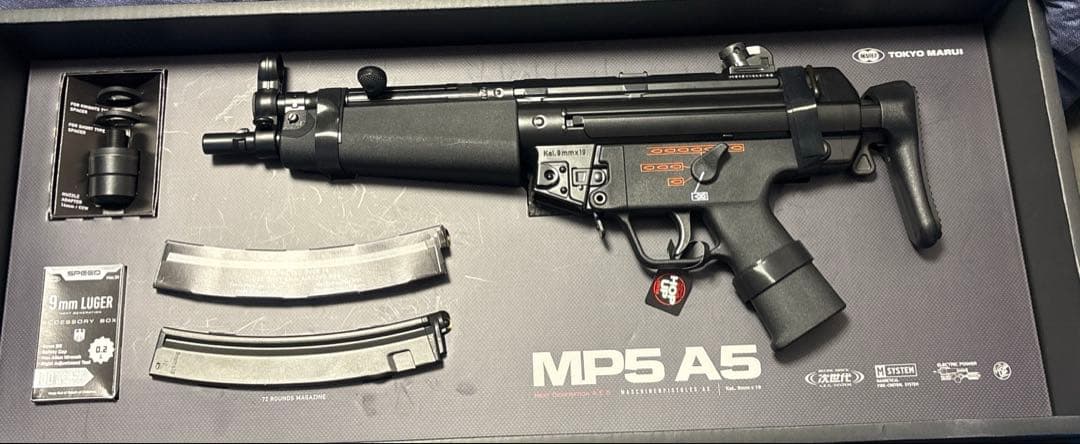 東京マルイ 次世代電動ガン MP5A5 サイドアームズ 東京マルイ 次世代電動ガン MP5A5 レールハンドガード