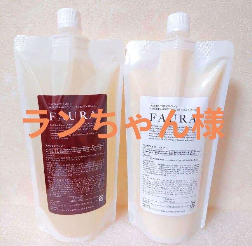 ランちゃん様 ファウラシャンプー５００ml８&ヘアトリートメント５００g４個 楽天市場】ファウラシャンプー 500ml 詰替 & ファウラヘア