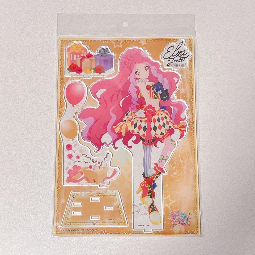 アイカツ オンパレード 限定 ジオラマ アクリルスタンド エルザ・フォルテ BANDAI - アイカツスターズ エルザ・フォルテ アクリルスタンド 太陽の