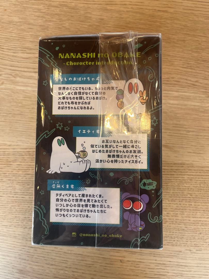 ナナシのオバケ フィギュア ヘッドフォン付き - メルカリ