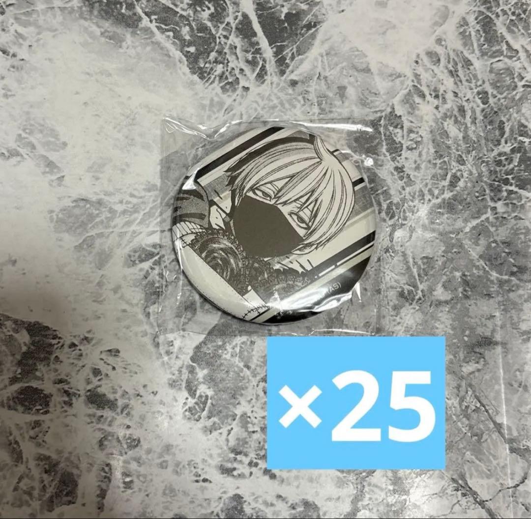 桃源暗鬼 皇后崎迅 缶バッジ メディコス 桃源暗鬼』メモリーズ缶バッジ Part1 /皇后崎 迅B【202512再販