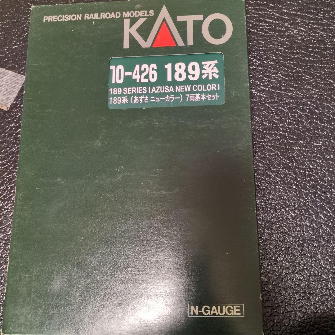 KATO10-426 189系あずさニューカラー７両基本セット カトー（KATO） KATO 10-426 189系 あずさニューカラー 7両基本+10-427
