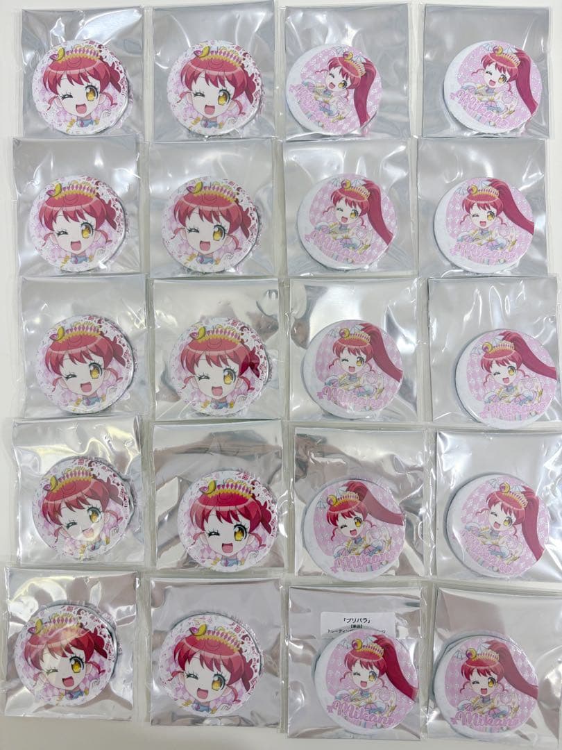 白玉みかん プリパラ 缶バッジ 20点セット プリパラ 白玉みかん 缶バッジ - メルカリ