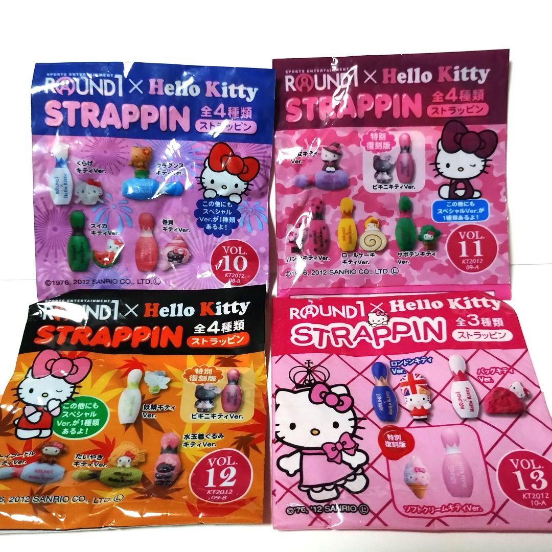 平成】希少 キティちゃん ラウンドワン 非売品 2012年 まとめ売り 10個