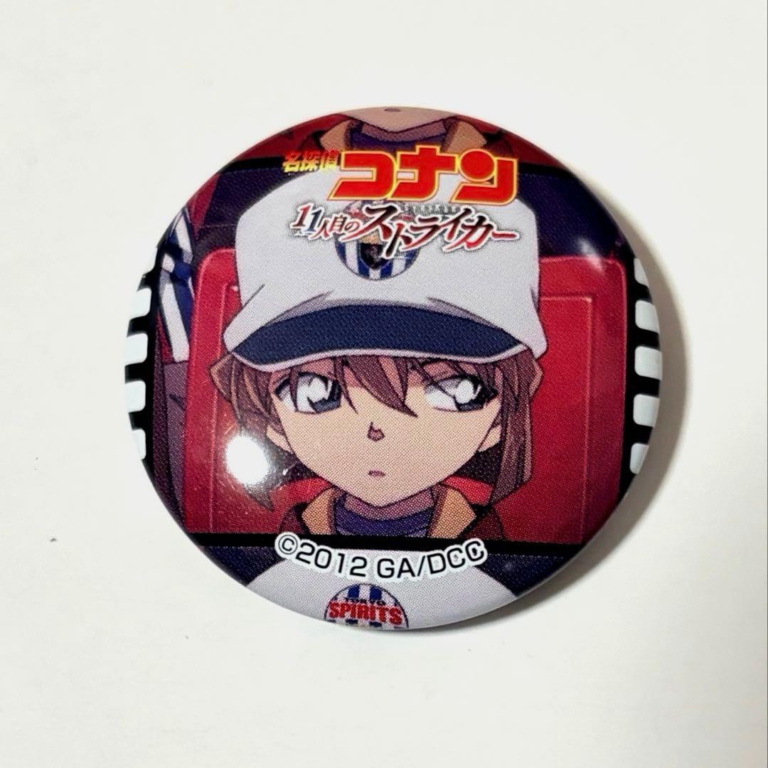 名探偵コナン 11人目のストライカー 缶バッジ 灰原哀 名探偵コナン』 缶バッジブック 灰原哀 : サンデープレミアムショップ