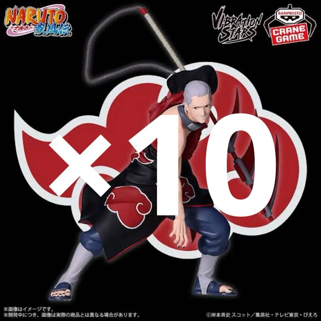 NARUTO VIBRATION STARS HIDAN 飛段 Aカラー10体 NARUTO Shippuden Akatsuki VIBRATION STARS HIDAN Figure 2 Types Set