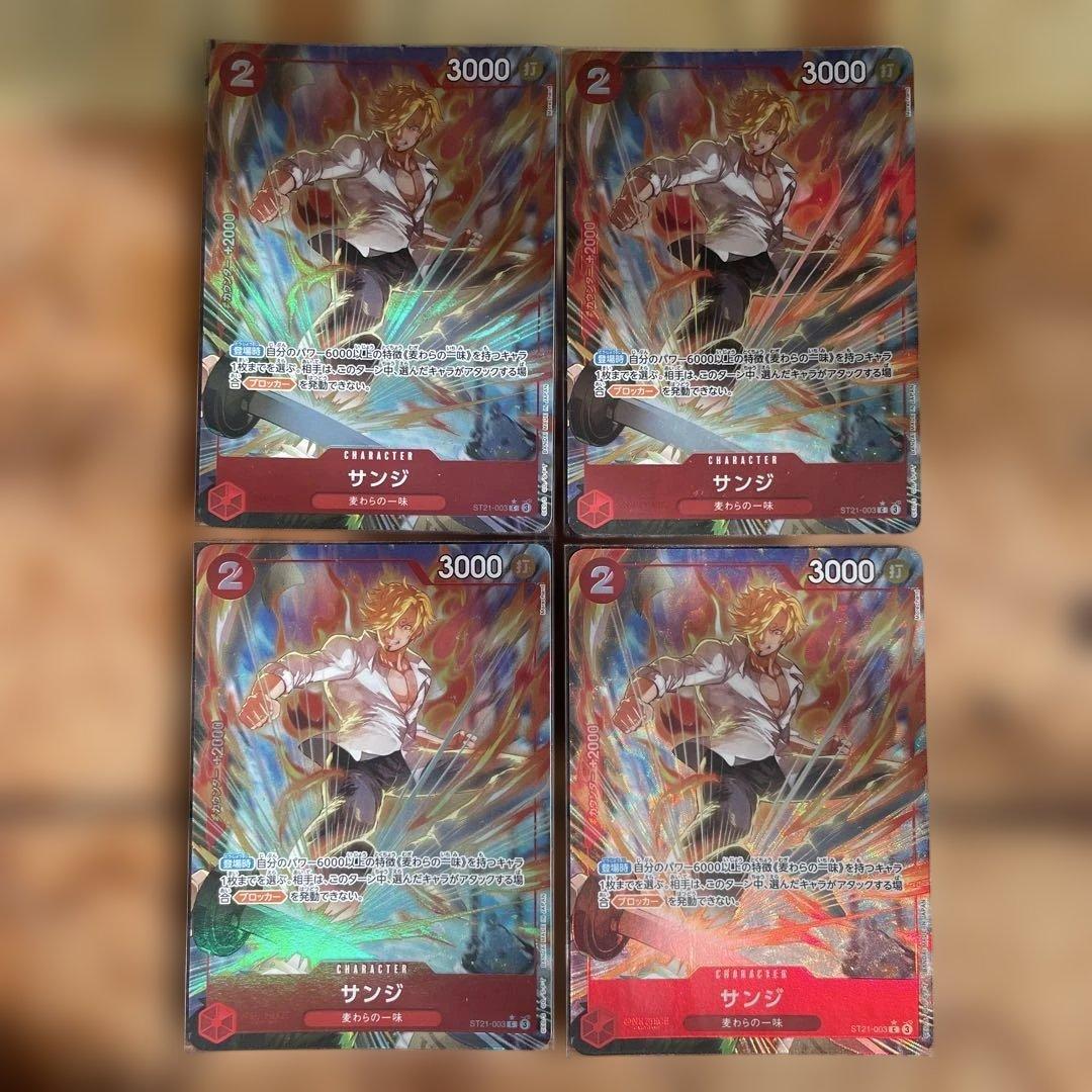サンジ st21-003 フルアート パラレル サンジ(☆C/フルアート)(ST21-003) | C/パラレル | ドラゴンスター