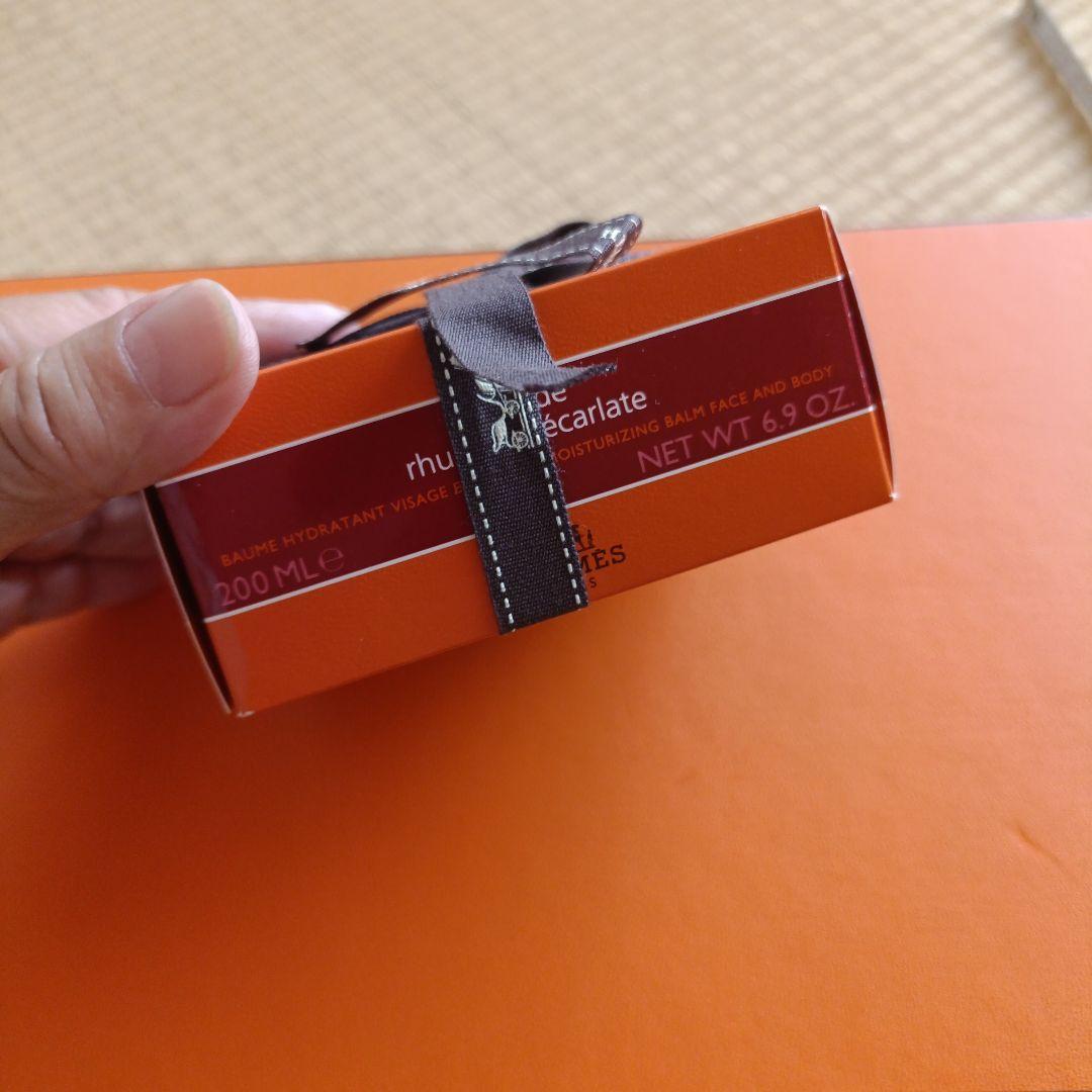 エルメス　クリーム200ml ルバーブ　エカルラート Hermès（Hermès） オー ドゥ ルバーブ エカルラット ヘア＆ボディ