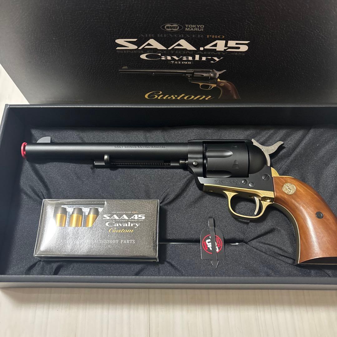 【新品】東京マルイ SAA.45 キャバルリー 7 1/2 カスタム 東京マルイ】SAA.45 キャバルリー 7 1/2インチ カスタム