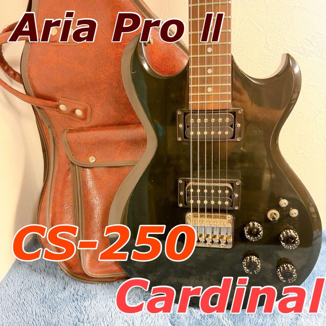 やーちん　Aria Pro II CS-250 Cardinal 1982 Aria Pro II CS-250 - YouTube