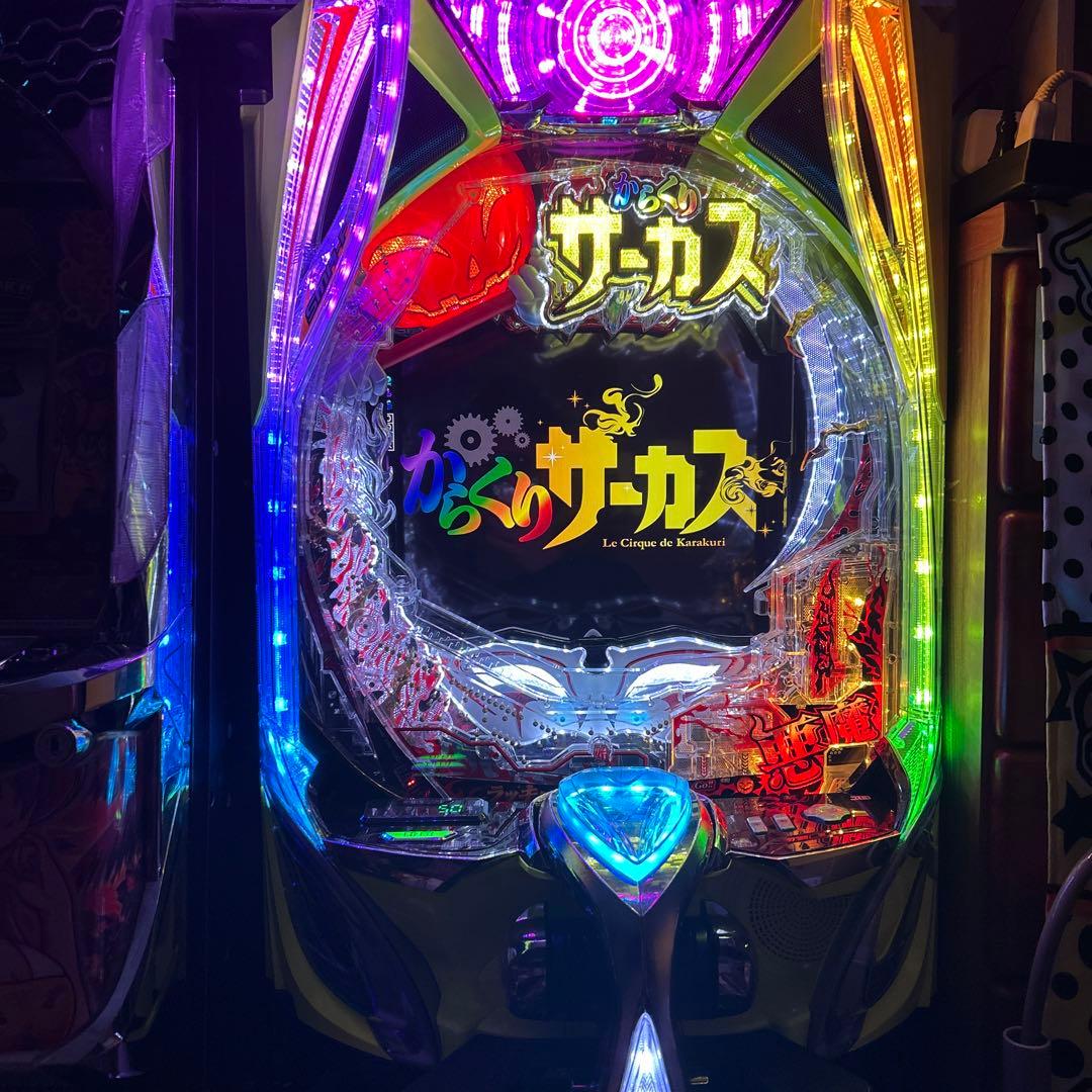 スマパチ からくりサーカス実機 SANKYO パチスロ からくりサーカス 中古パチスロ実機 [スマスロ] [4ch