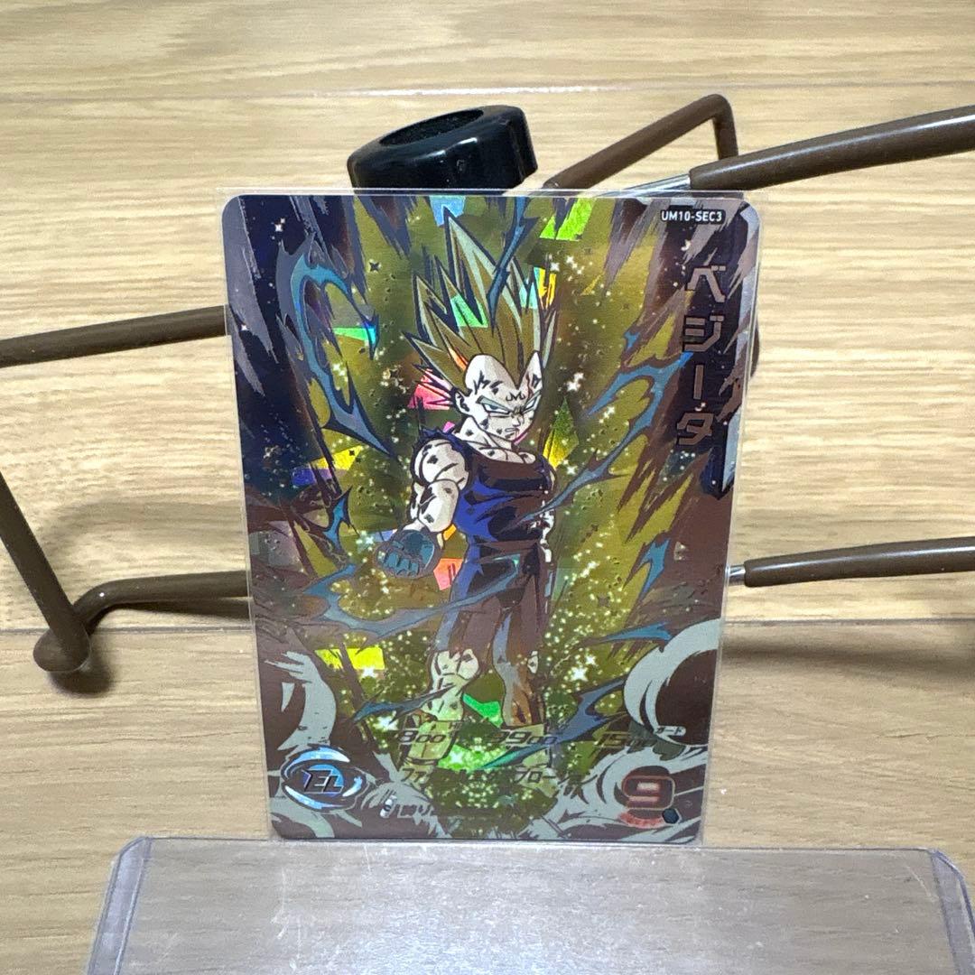 最終値下げ　ベジータ破壊王子　即購入オッケーです ドラゴンボール データカードダス 破壊王子ベジータ 激レア - メルカリ