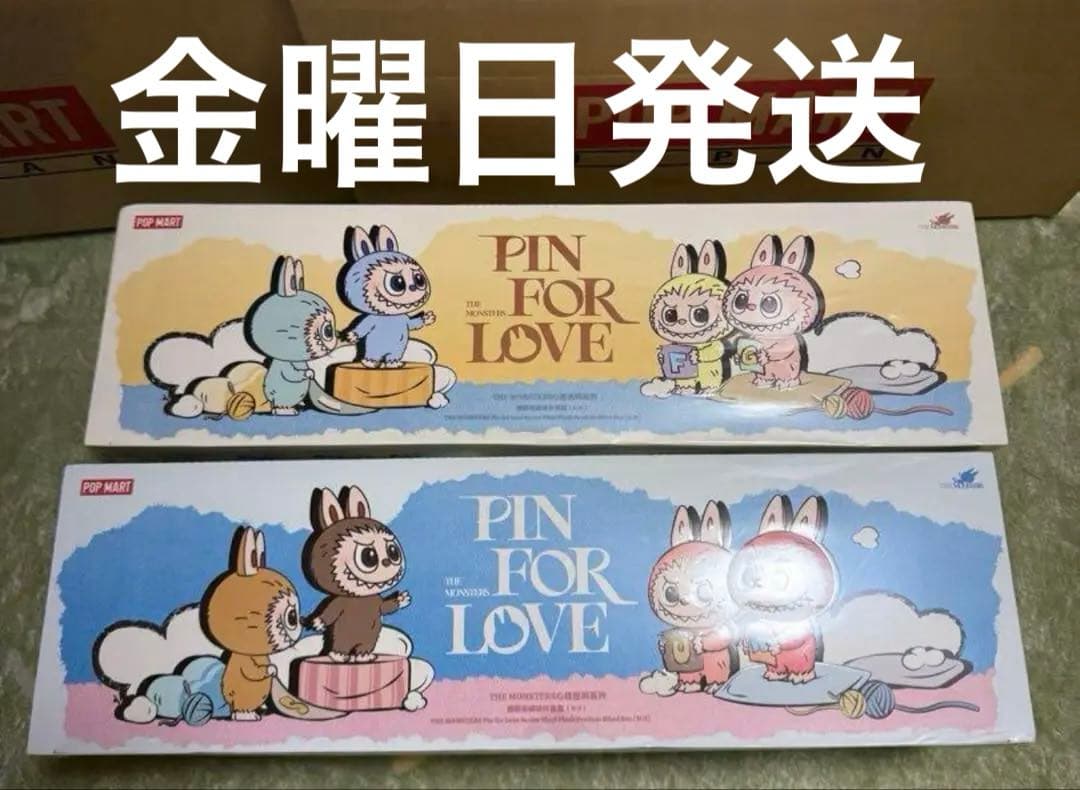 正規品 ラブブ PIN FOR LOVE A-M N-Z ボックスセット POP MART（ポップマート） 正規品保証 THE MONSTERS PIN FOR LOVE