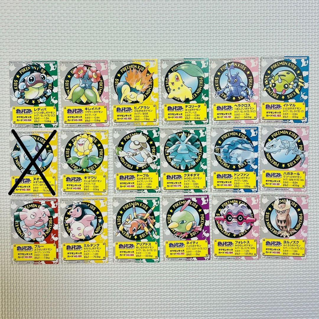 ポケモンキッズ カード 35種 35枚 美品 バンダイ 商品・サービスサイト | ポケモンキッズ テラパゴス編 | 商品情報