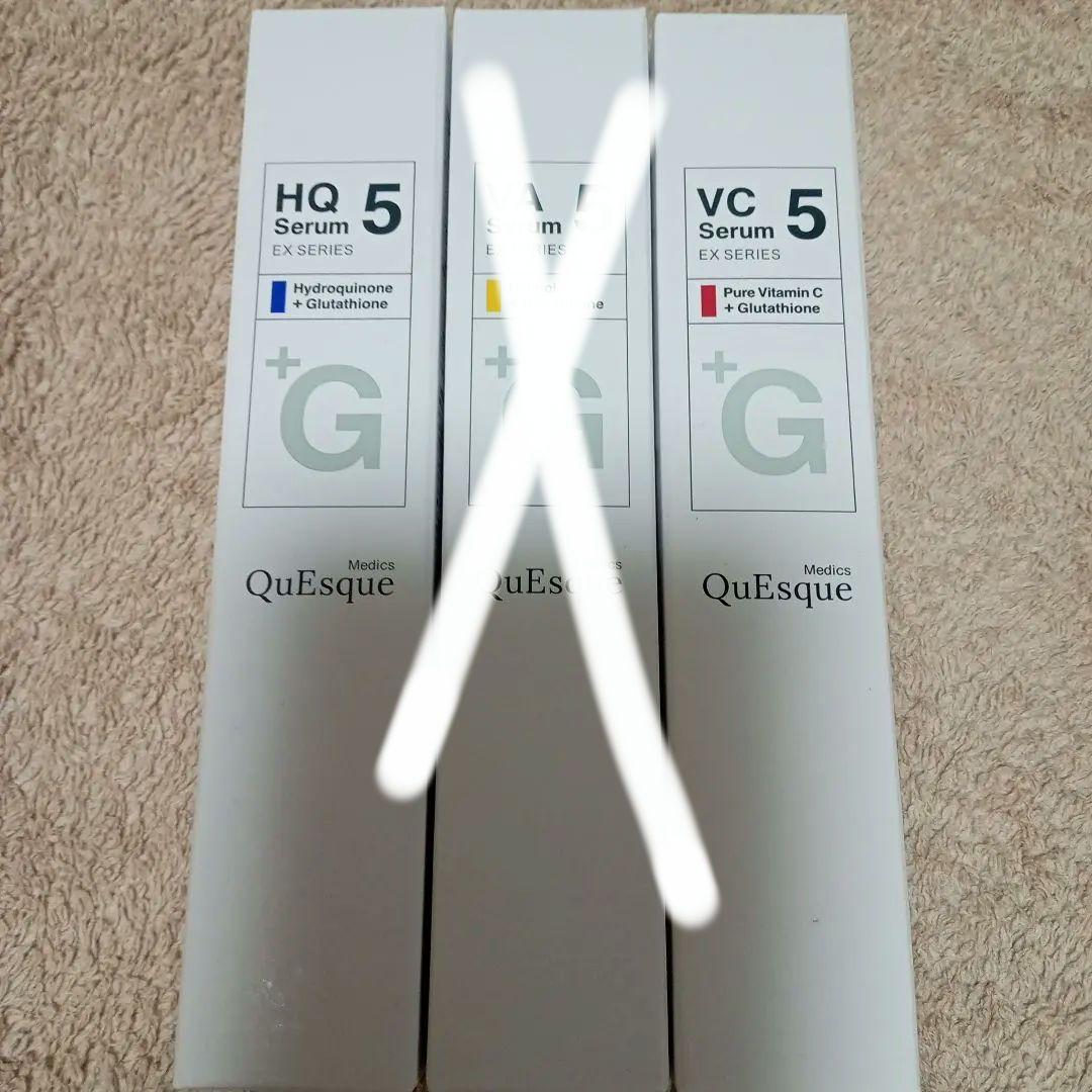 QueSque 美容液セットHQ5 VC5 VA5 0125101438_63d0827ec3b9a.jpg