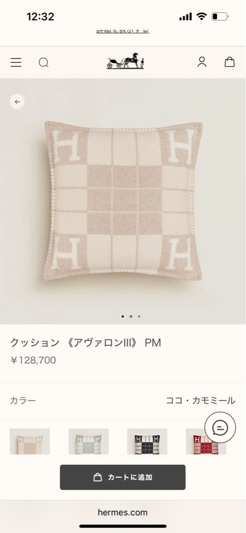 【新品】エルメス アヴァロンIII PM クッション HERMES 楽天市場】HERMES エルメス クッション アヴァロン3 PM