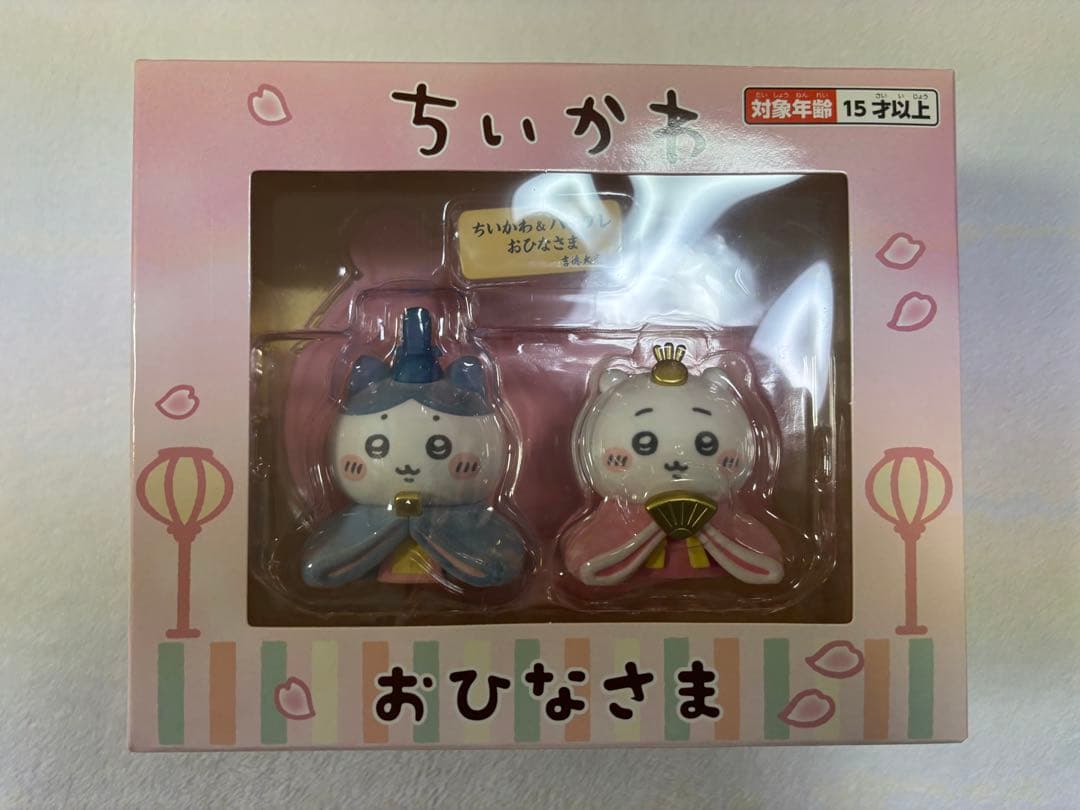 【新品未開封】ちいかわ ちいかわ＆ハチワレ ミニ雛人形 吉徳 Amazon | 吉徳 ちいかわ＆ハチワレ ミニ雛人形 | 人形・ドール | おもちゃ