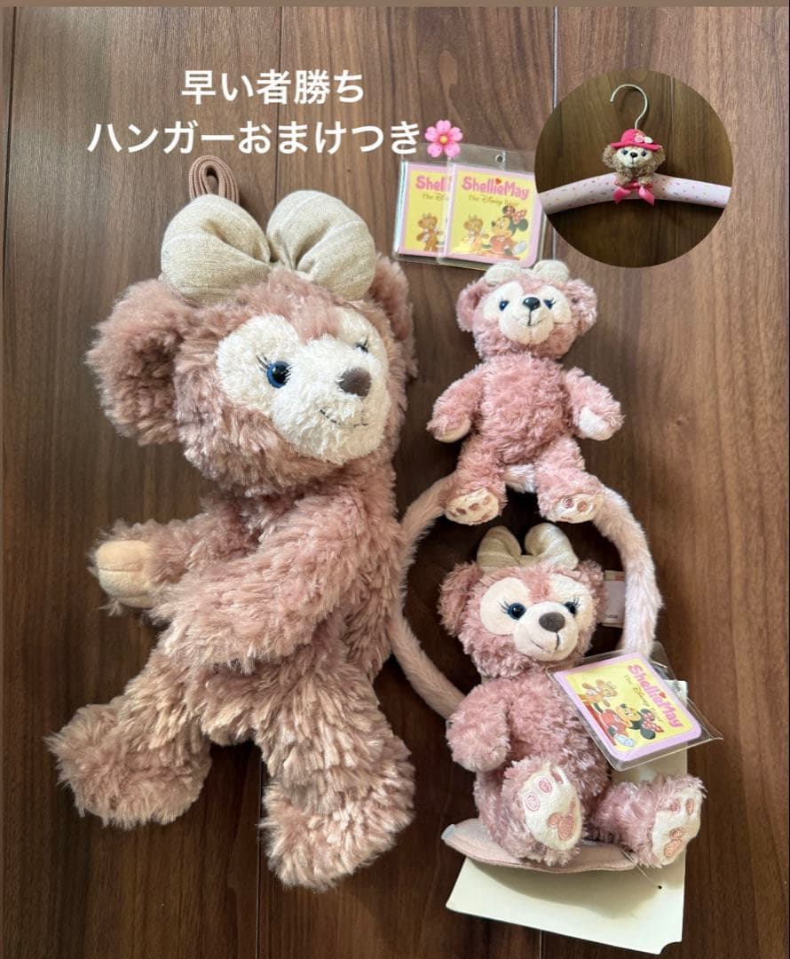 香港ディズニーランド限定 シェリーメイ おすわりカチューシャなど3点セット Disney - 【現地購入☆正規品】シェリーメイ マリンぬいぐるみ