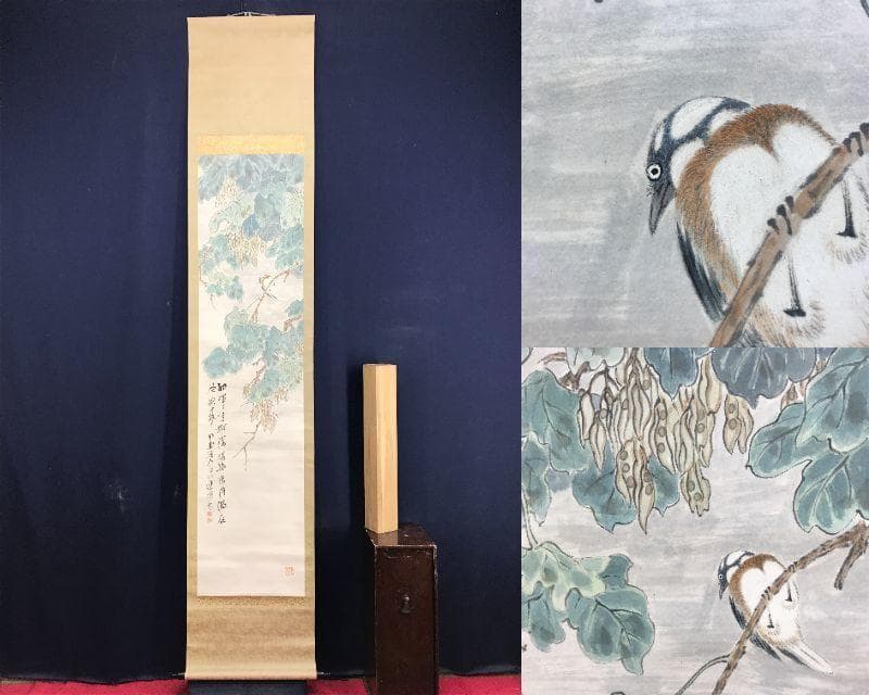 真作/飯原如堂/青桐小禽図/花鳥図/掛軸/名家伝来/AE-158 131010_472562534784771207909_9