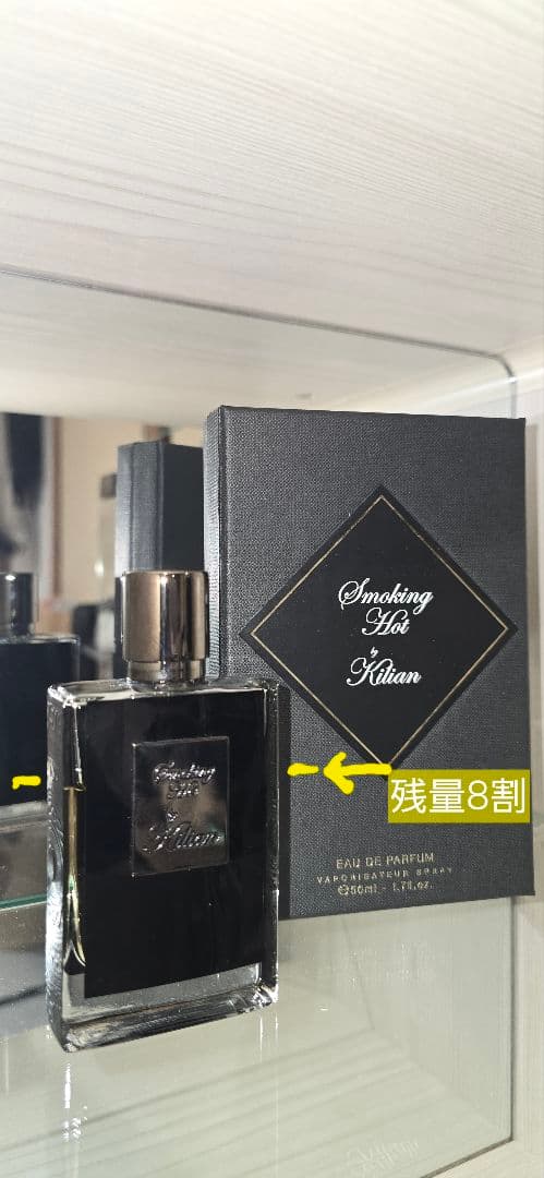【箱あり】スモーキングホット 香水 50ml 残量8割 2023年9月20日(水)、ラグジュアリーを極める〈キリアン パリ〉から