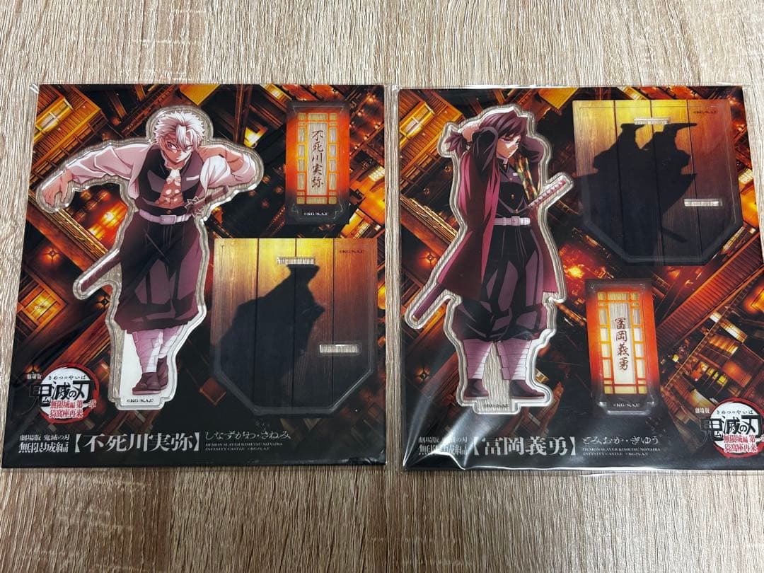 【最終値下げ】劇場版鬼滅の刃 無限城編第一章 描き下ろしイラストアクリルスタンド 劇場版「鬼滅の刃」無限城編 第一章 猗窩座再来』