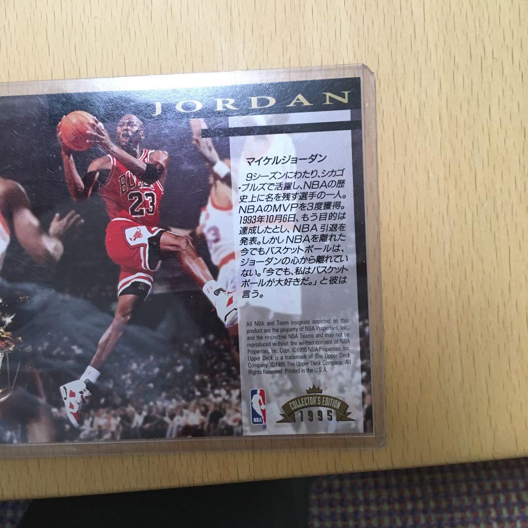 アッパーデック 日本版 マイケルジョーダン - メルカリ